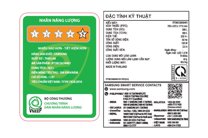 samsung-inverter-382-lit-rt38cg6584b1sv-10-700x467